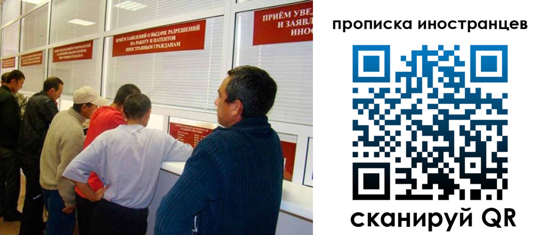 временная регистрация поиск в Златоусте
