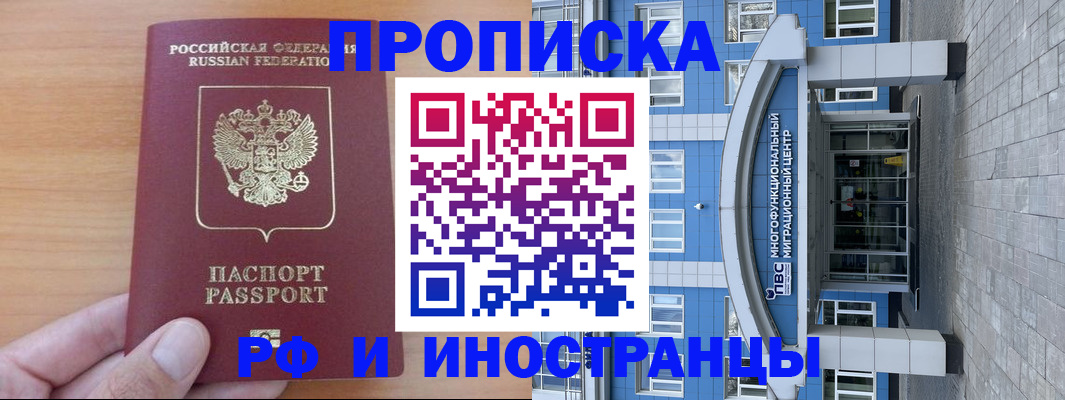 регистрация для дет. сада в Златоусте